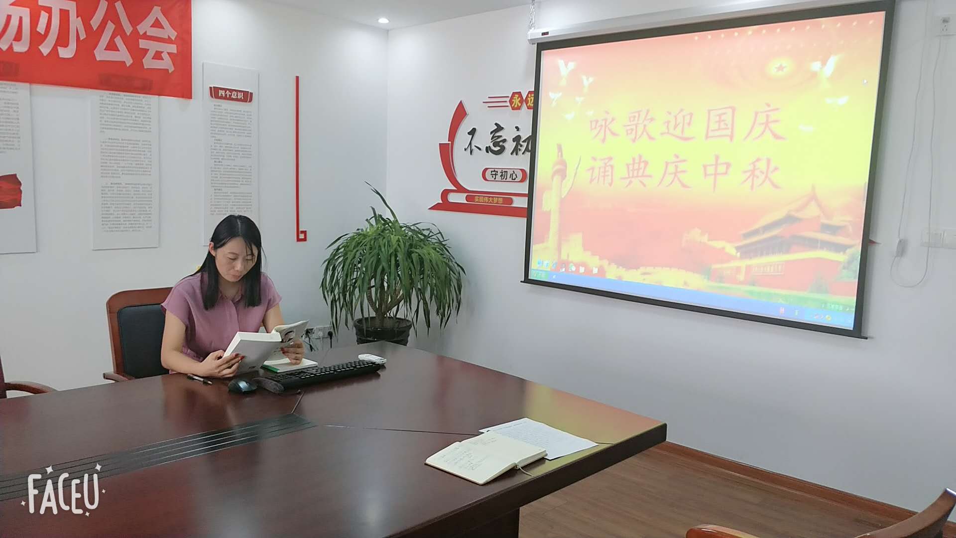 黨員讀《習近平談治國理政》(第三卷) 黨員讀《習近平談治國理政》(第三卷)